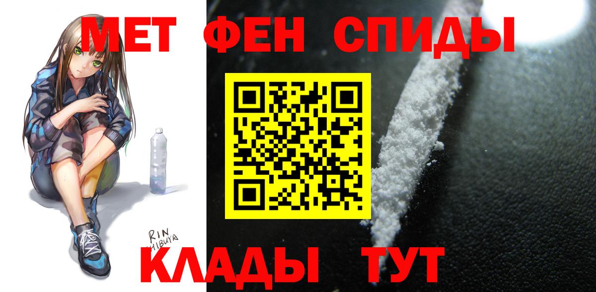 Мытищи  АМФ  Вход с VPN  shop наркотические препараты  Амфетамин 97% 