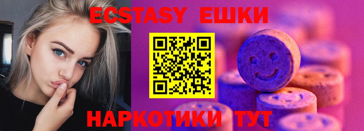 Амфетамин Мытищи