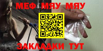 индика Бузулук