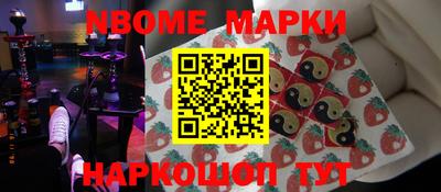 альфа пвп Будённовск