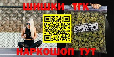 трава Новоалександровск