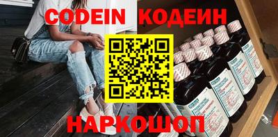 индика Бузулук