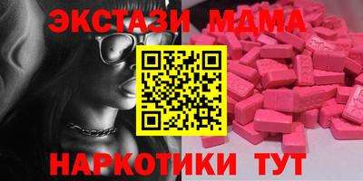 индика Новоалтайск
