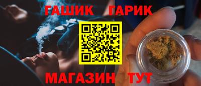 индика Бузулук