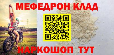 прущая мука Бугуруслан
