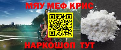 прущая мука Бугуруслан