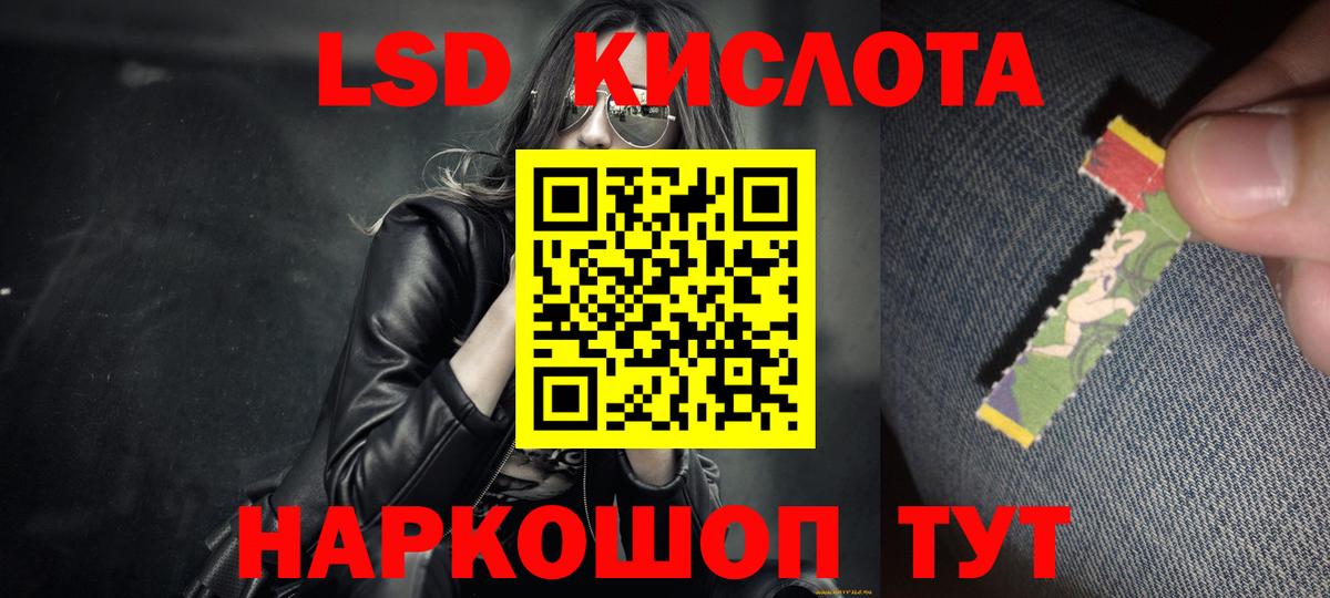 NBOMe  Мытищи  Меф МЯУ МЯУ   Вход с VPN  ГАШИШ  Cocaine  Марихуана 
