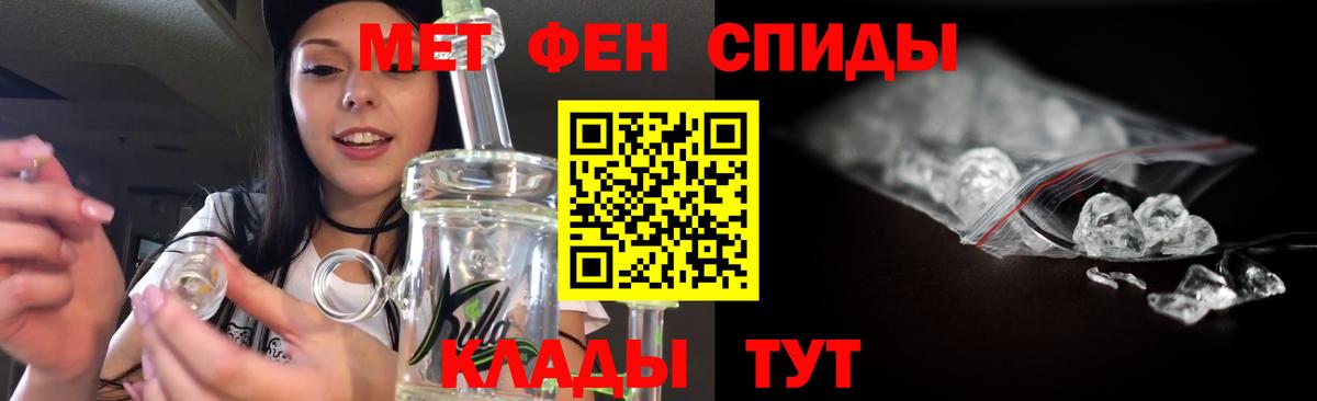 Мытищи  Метамфетамин кристалл  Метамфетамин кристалл  Вход с VPN 