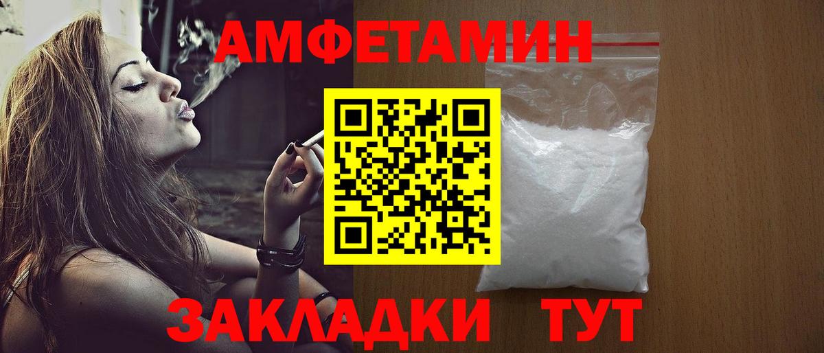 Метамфетамин витя Мытищи