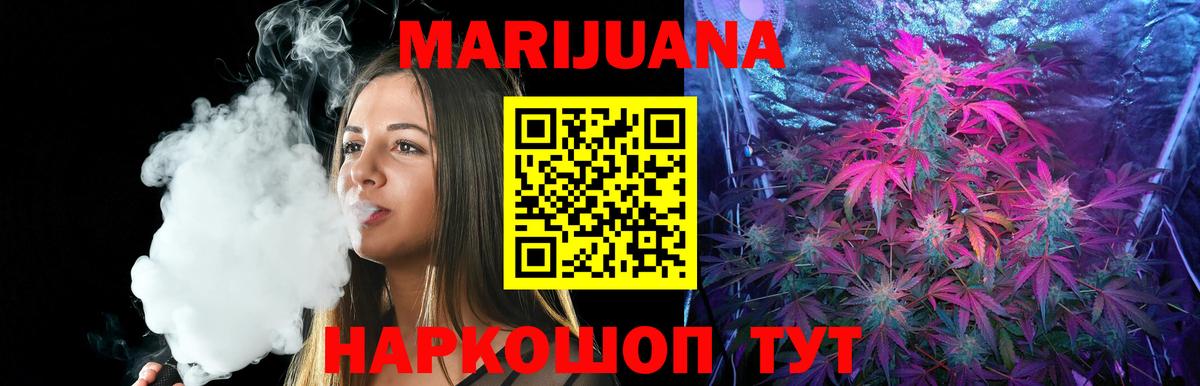 Мытищи  Шишки марихуана Ganja  Канабис Ganja  Конопля White Widow  Шишки марихуана White Widow  Вход с VPN 